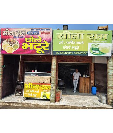 Sitaram Chhole Bhature